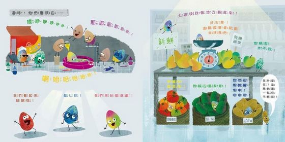 偷溜蛋（內附150枚貼紙）